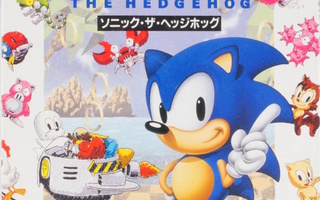 Sonic The Hedgehog (Japanese Release)