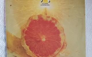 Apelsin – Ansambel "Apelsin" LP