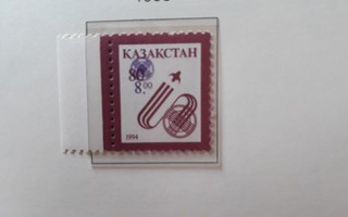 Kazakstan 1995 - Lisäpainama  ++