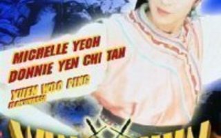 Wing Chun  DVD