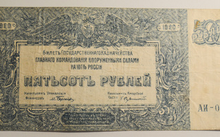 Venäjä 1920 500 Ruplaa