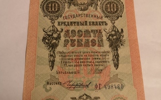 10 rublaa