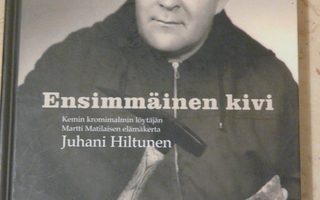 Juhani Hiltunen: Ensimmäinen kivi - siisti kirja v.2016