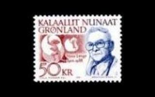 Grönlanti 222 ** Tunnettuja grönlantilaisia 50 kr (1991)