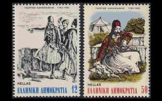 Kreikka 1491-2 ** Vapaustaistelija Georgis Karaiskakis (1982