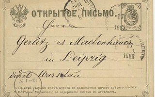 Venäjä 1883 3 kop ehiökortti Saksaan