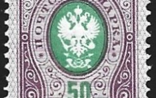 1891 Rengasm 50 kop vaaleanvioletti / vihreä ** LaPe 44 I a