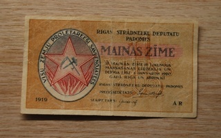 1 ruplaa 1919, Venäjä/ Latvia