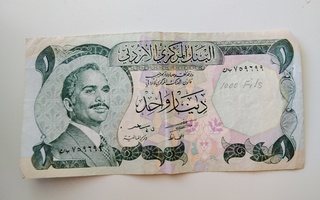 Jordania 1 Dinar, käytetty seteli