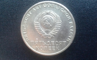 50 kopeekka Neuvostoliitto 1967 kolikko (203)