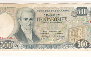 Kreikka 500 Drachmai v.1983 P-201
