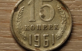 CCCP, Neuvostoliitto 15 kopeekkaa 1961
