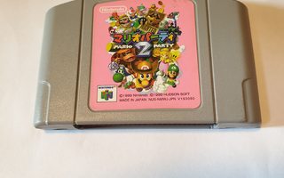 N64: Mario Party 2 (JPN)