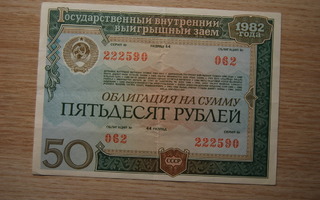 1982, 50 ruplaa, obligaatio CCCP