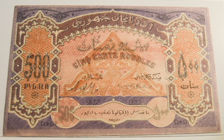 Azerbaidzan 1920 500 Ruplaa