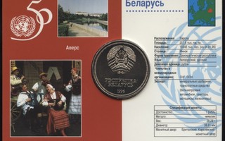 Valko-Venäjä 1 rouble 1996 KM 6 kortissa YK 50 vuotta