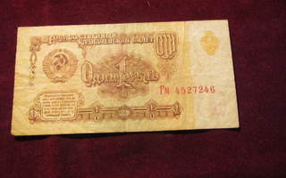1 rupla 1961 Neuvostolitto-Soviet Union