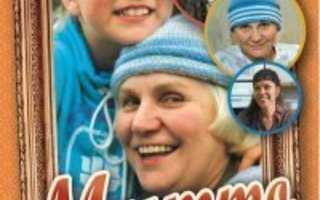 Mummo - TV-Sarja - DVD