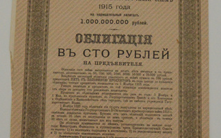 Obligaatio Venäjä 1915