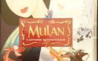 Mulan (2-levyn erikoisjulkaisu)  DVD