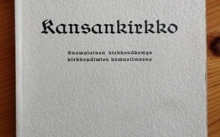 Osmo Alaja KANSANKIRKKO nid 1.p 1952