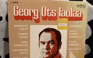 Georg Ots – Georg Ots Laulaa LP