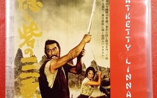 (SL) DVD) Akira Kurosawa: Kätketty linnake (1958)