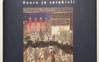 Hafiz: Ruusu ja satakieli