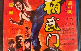 Fist Of Fury Blu-Ray Shout Factory