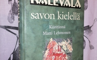 Kalevala - savon kielellä - Elias Lönnrot - Kovakansi