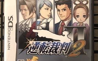 Phoenix Wright: Ace Attorney - Justice for All (DS)