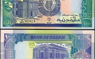 Sudan 100 Pounds 1992 (P-50) UNC