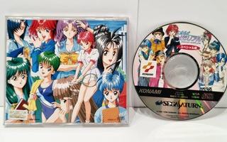 Saturn - Tokimeki Memorial: Forever With You (NTSC-J)