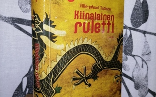 Ville-Juhani Sutinen - Kiinalainen ruletti 1.p.2014