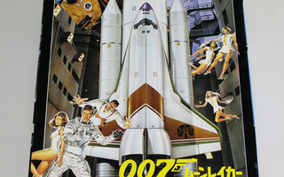JAMES BOND - japan shuttle kit  - HEAD HUNTER STORE.