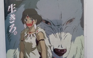 2DVD Prinsessa Mononoke (Hayao Miyazaki) Sis.postikulut