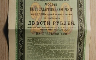 1902, 200 ruplaa, obligaatio Venäjä, Russia