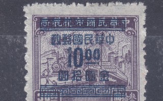 Kiina  1949 Mi 988 (3)