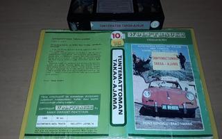 Tuntemattoman takaa - ajama - SFX VHS (Wolftracks, Euro Spy)