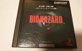 PS1: Resident Evil / Biohazard (JPN)