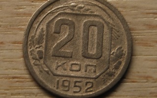 20 kopeekkaa, 1952,CCCP