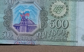500 Rublaa 1993.