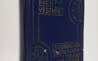 Paul Alvre : Suomalais-eestiläinen tulkkisanakirja = Soom...