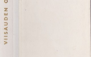 Origo: VIISAUDEN OPAS. Kuvittanut Pena. Sid. 1962 Sanoma