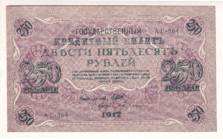 Venäjä (Soviet Government) 250 Rublaa v.1917 P-36