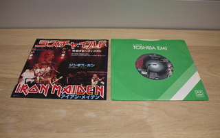 Iron Maiden: Wrathchild JAPAN 7"