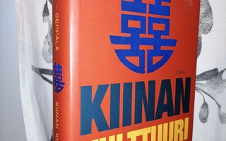 Kiinan kulttuuri - Huotari & Seppälä - 4.p.2002
