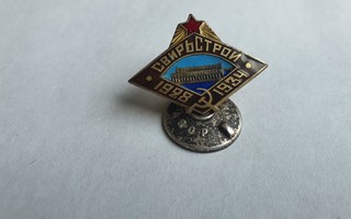 Neuvostoliiton kunniamerkki, hopea.