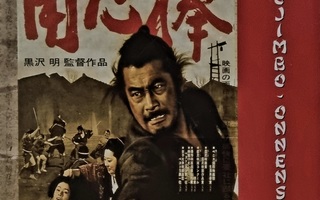 YOJIMBO - ONNENSOTURI DVD