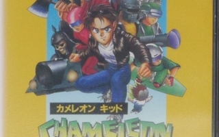 Chameleon Kid (Japanese Release)